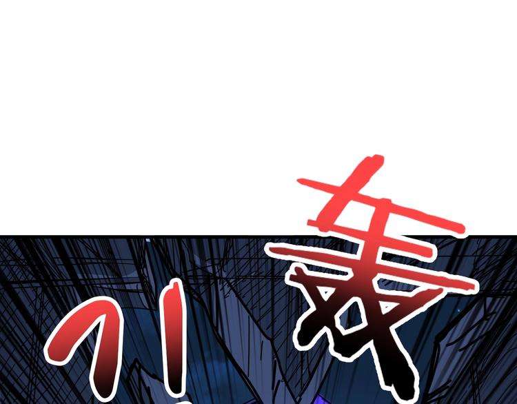 《噬神纪》漫画最新章节第161话 校长的女儿？免费下拉式在线观看章节第【70】张图片