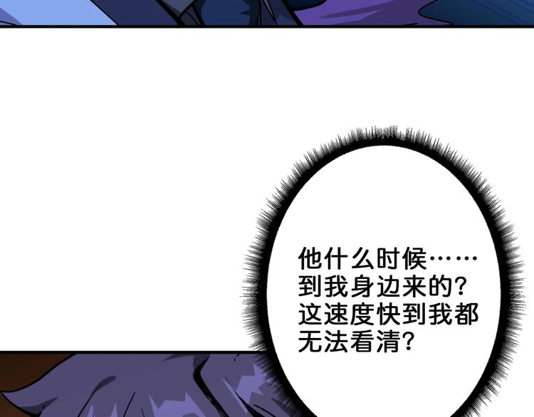 《噬神纪》漫画最新章节第162话 商业互吹免费下拉式在线观看章节第【110】张图片