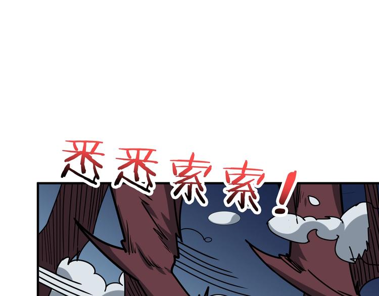 《噬神纪》漫画最新章节第162话 商业互吹免费下拉式在线观看章节第【37】张图片