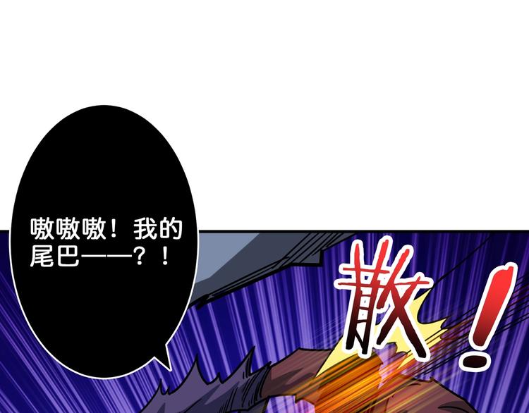 《噬神纪》漫画最新章节第162话 商业互吹免费下拉式在线观看章节第【59】张图片