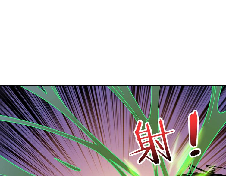 《噬神纪》漫画最新章节第162话 商业互吹免费下拉式在线观看章节第【63】张图片