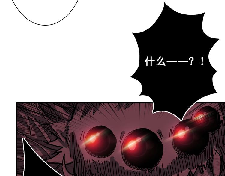 《噬神纪》漫画最新章节第162话 商业互吹免费下拉式在线观看章节第【81】张图片