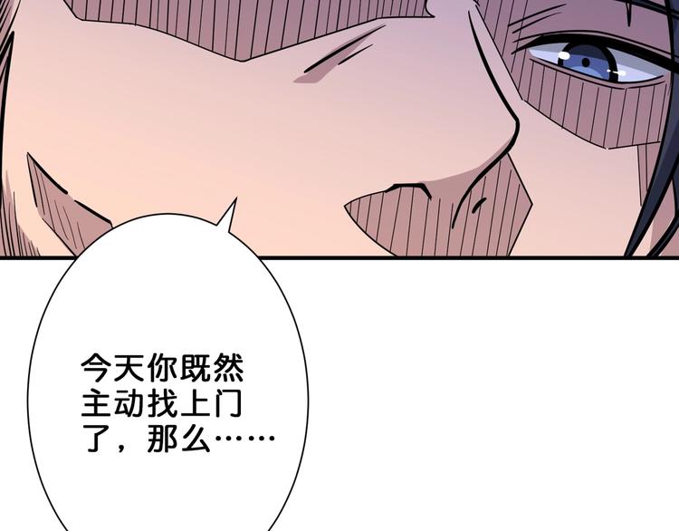 《噬神纪》漫画最新章节第163话 虫神免费下拉式在线观看章节第【26】张图片