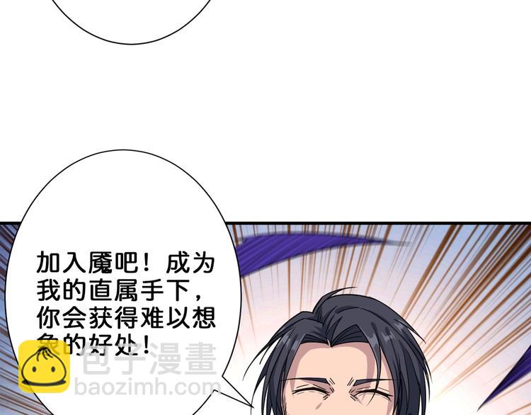 《噬神纪》漫画最新章节第163话 虫神免费下拉式在线观看章节第【27】张图片