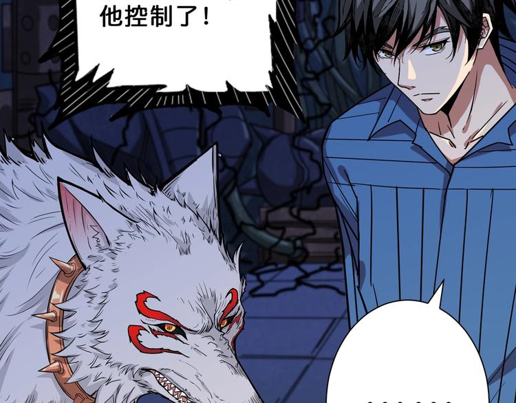 《噬神纪》漫画最新章节第163话 虫神免费下拉式在线观看章节第【38】张图片