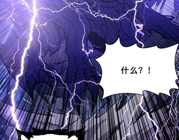 《噬神纪》漫画最新章节第163话 虫神免费下拉式在线观看章节第【47】张图片
