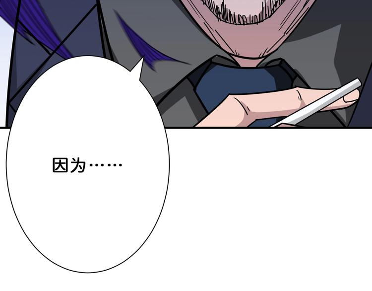 《噬神纪》漫画最新章节第163话 虫神免费下拉式在线观看章节第【58】张图片