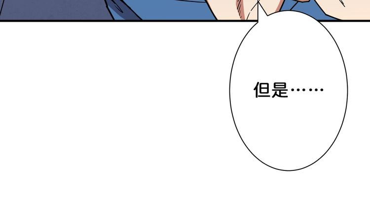 《噬神纪》漫画最新章节第163话 虫神免费下拉式在线观看章节第【87】张图片