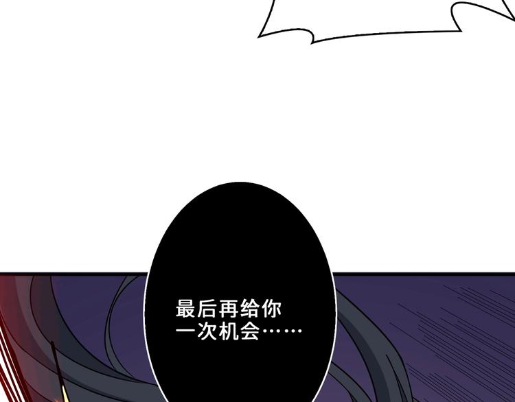 【噬神纪】漫画-（第164话 碰撞）章节漫画下拉式图片-126.jpg