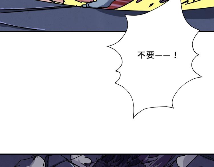 【噬神纪】漫画-（第164话 碰撞）章节漫画下拉式图片-136.jpg