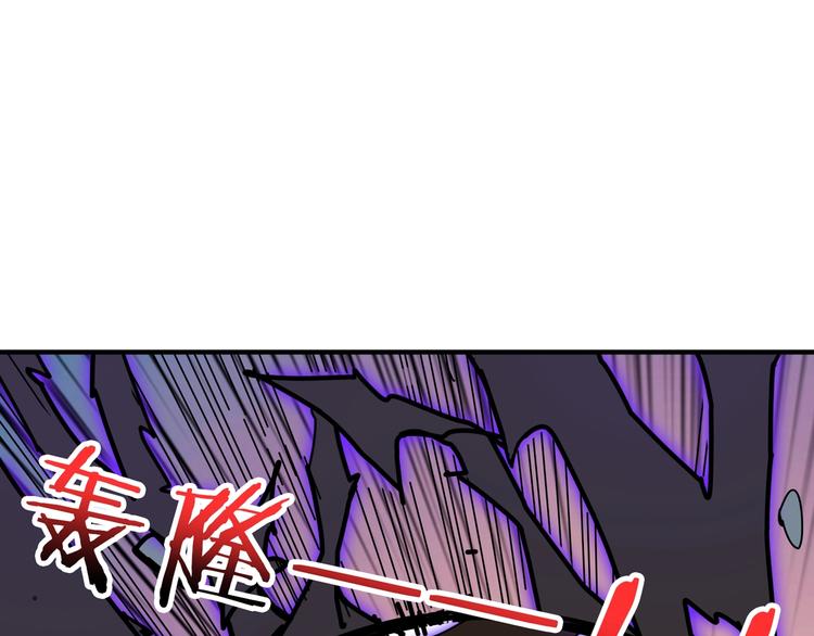 【噬神纪】漫画-（第164话 碰撞）章节漫画下拉式图片-34.jpg