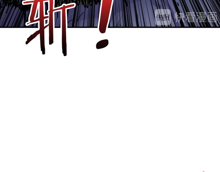 【噬神纪】漫画-（第164话 碰撞）章节漫画下拉式图片-42.jpg