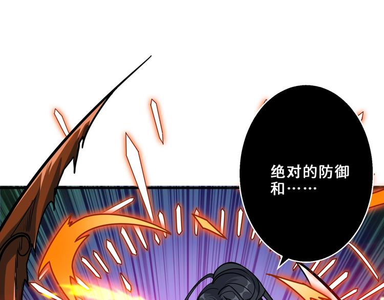 【噬神纪】漫画-（第164话 碰撞）章节漫画下拉式图片-72.jpg