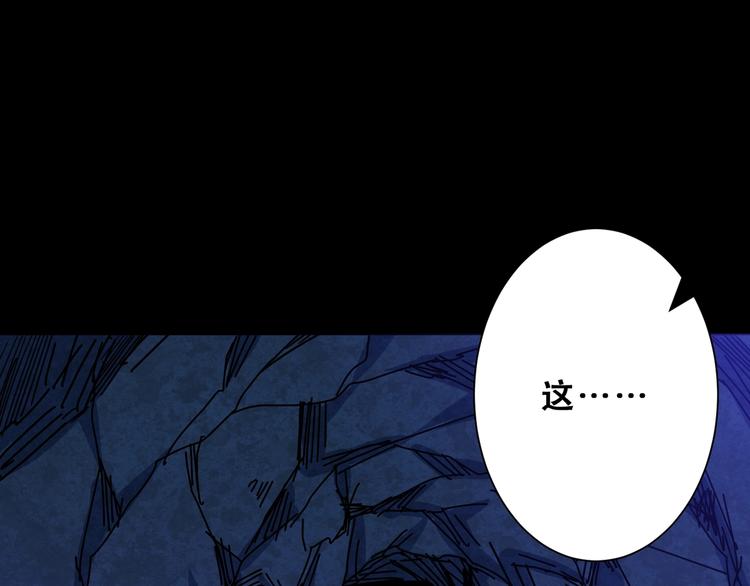 《噬神纪》漫画最新章节第165话 迷失的神明与祭品免费下拉式在线观看章节第【72】张图片