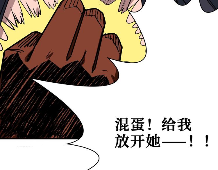 《噬神纪》漫画最新章节第166话 嘴遁免费下拉式在线观看章节第【108】张图片