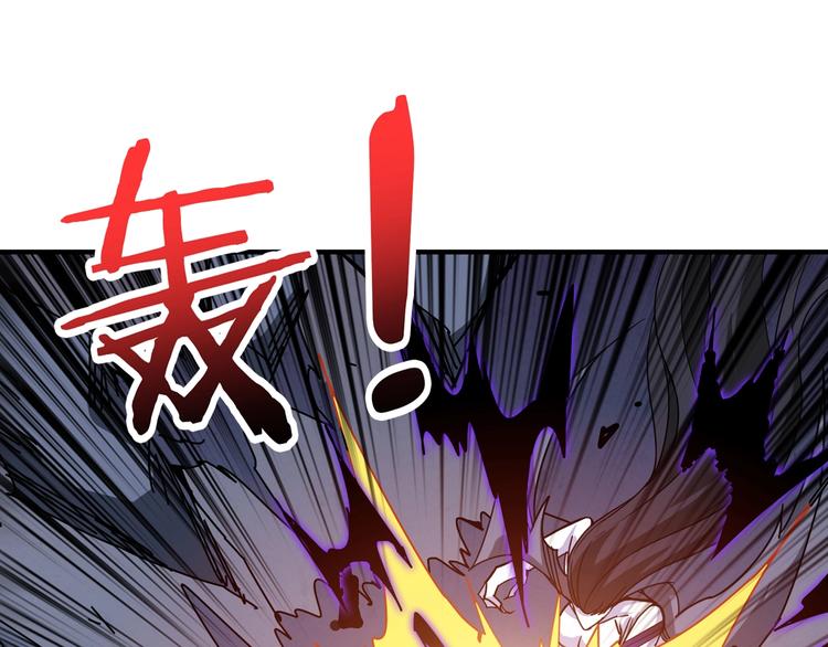 《噬神纪》漫画最新章节第166话 嘴遁免费下拉式在线观看章节第【110】张图片