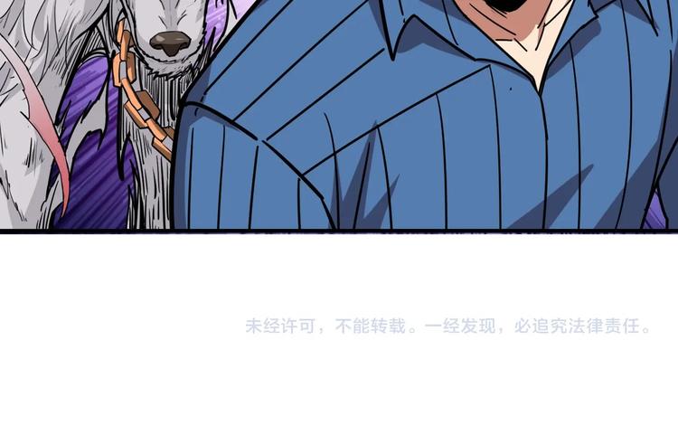 《噬神纪》漫画最新章节第166话 嘴遁免费下拉式在线观看章节第【130】张图片