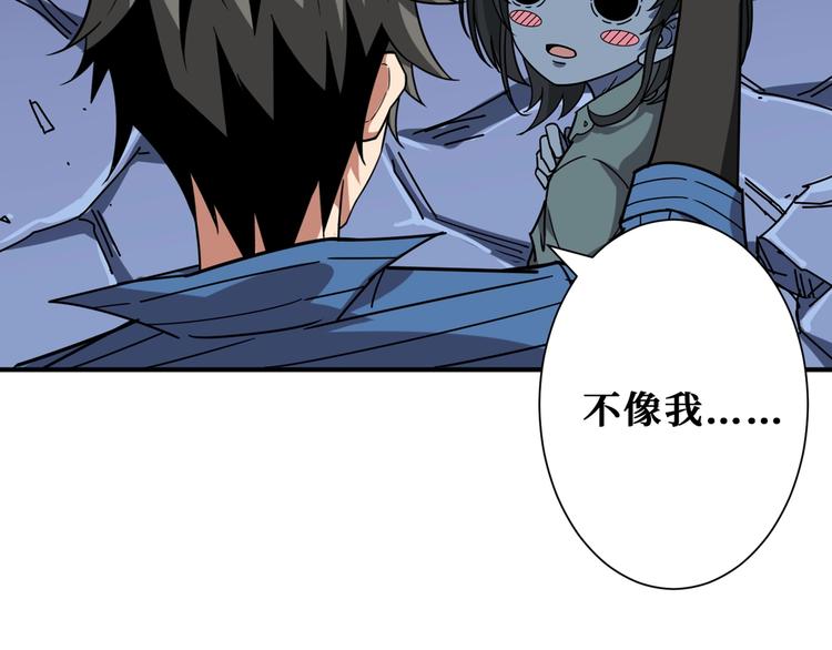 《噬神纪》漫画最新章节第166话 嘴遁免费下拉式在线观看章节第【58】张图片