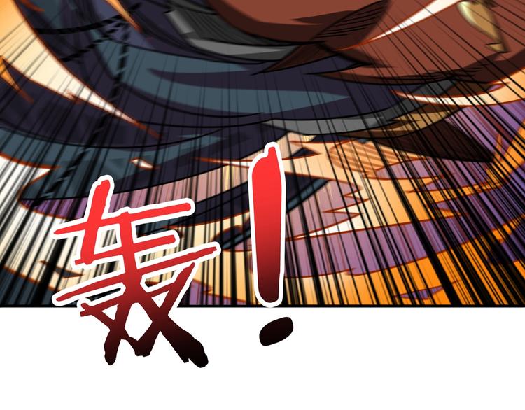 《噬神纪》漫画最新章节第166话 嘴遁免费下拉式在线观看章节第【93】张图片