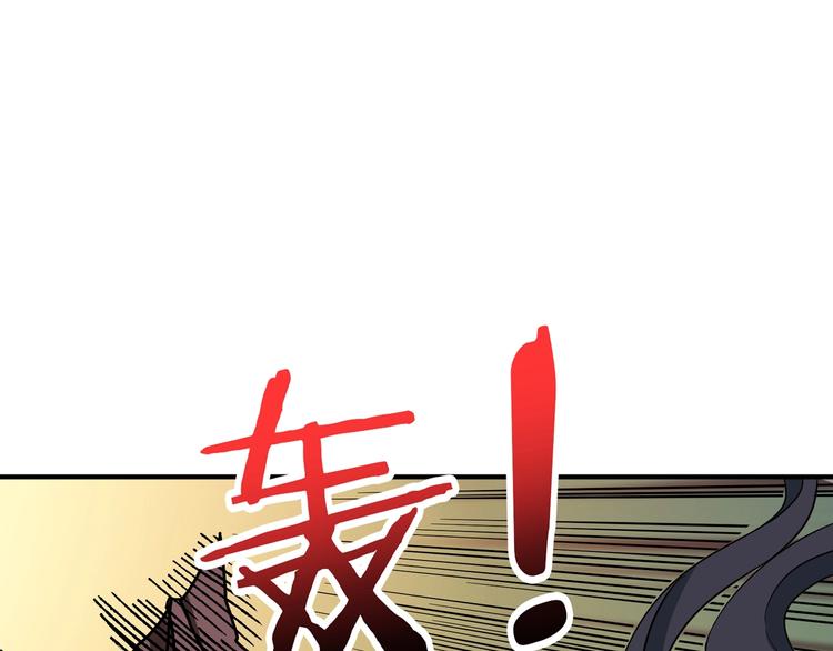 《噬神纪》漫画最新章节第166话 嘴遁免费下拉式在线观看章节第【95】张图片