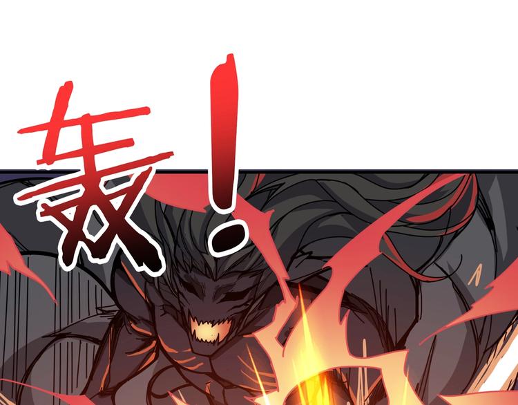 《噬神纪》漫画最新章节第167话 魔道免费下拉式在线观看章节第【108】张图片