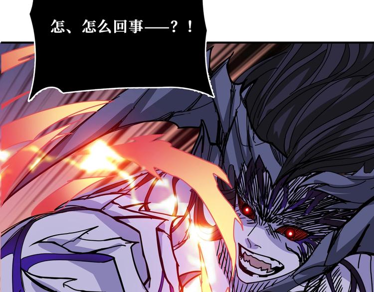 《噬神纪》漫画最新章节第167话 魔道免费下拉式在线观看章节第【112】张图片