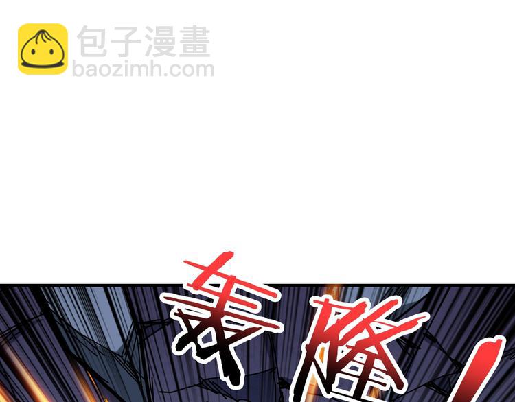 《噬神纪》漫画最新章节第167话 魔道免费下拉式在线观看章节第【20】张图片