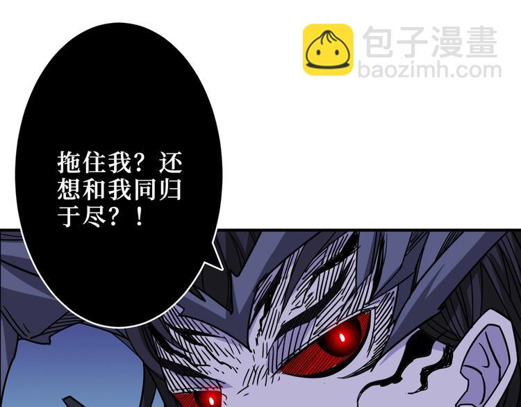 《噬神纪》漫画最新章节第167话 魔道免费下拉式在线观看章节第【31】张图片