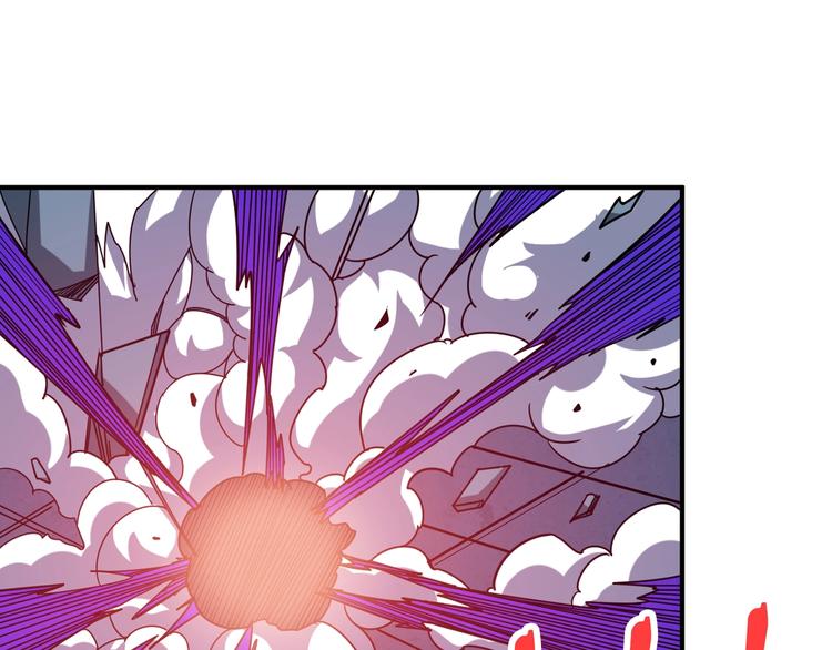 《噬神纪》漫画最新章节第167话 魔道免费下拉式在线观看章节第【40】张图片