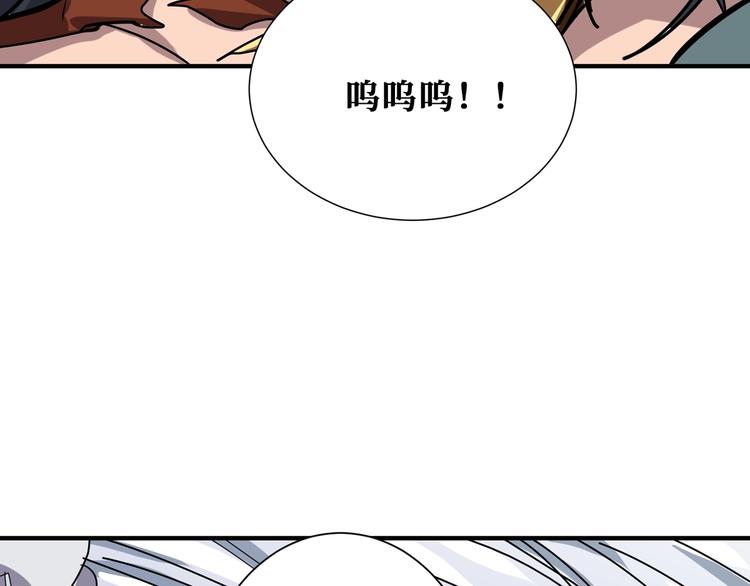 《噬神纪》漫画最新章节第167话 魔道免费下拉式在线观看章节第【60】张图片