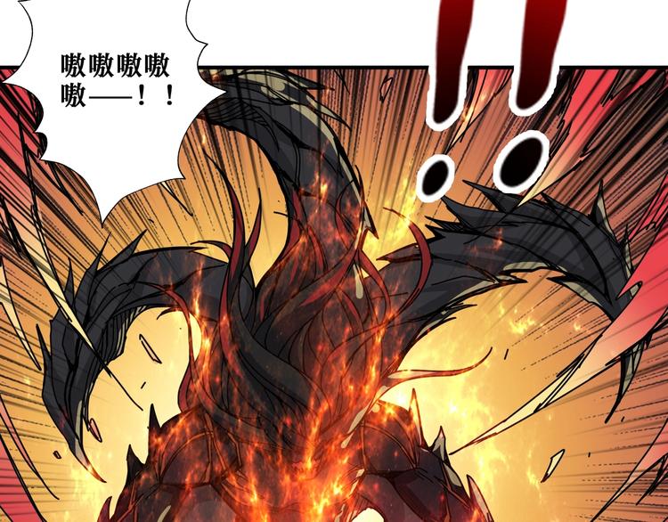 《噬神纪》漫画最新章节第167话 魔道免费下拉式在线观看章节第【98】张图片