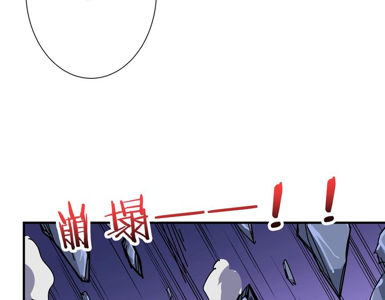 《噬神纪》漫画最新章节第168话 决战免费下拉式在线观看章节第【104】张图片