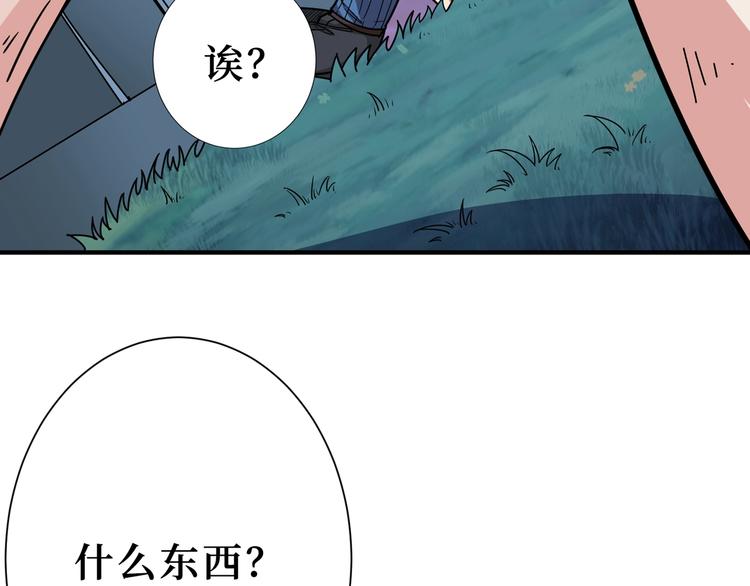 《噬神纪》漫画最新章节第168话 决战免费下拉式在线观看章节第【119】张图片