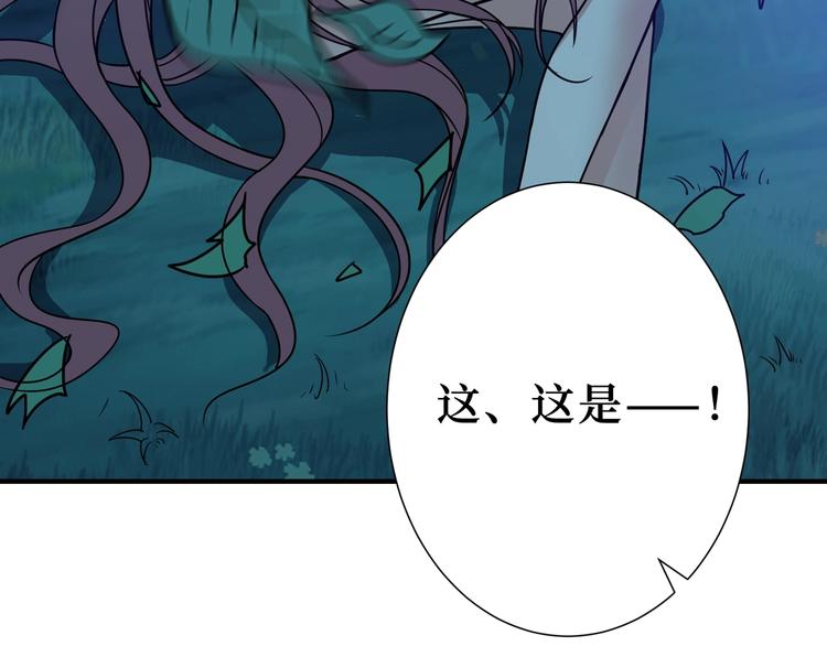 《噬神纪》漫画最新章节第168话 决战免费下拉式在线观看章节第【123】张图片