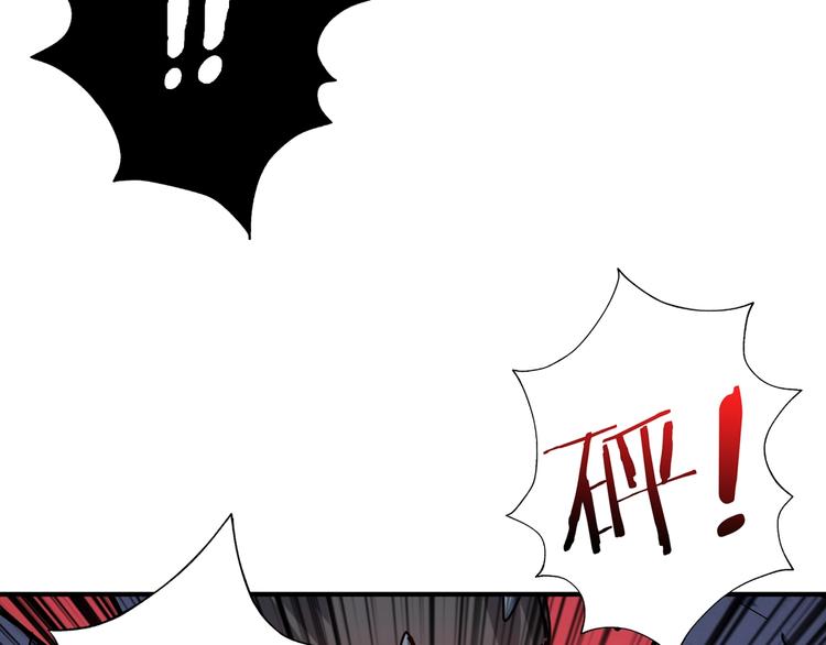 《噬神纪》漫画最新章节第168话 决战免费下拉式在线观看章节第【21】张图片