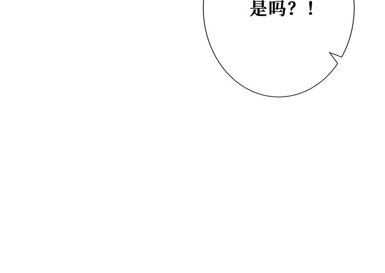 《噬神纪》漫画最新章节第168话 决战免费下拉式在线观看章节第【31】张图片