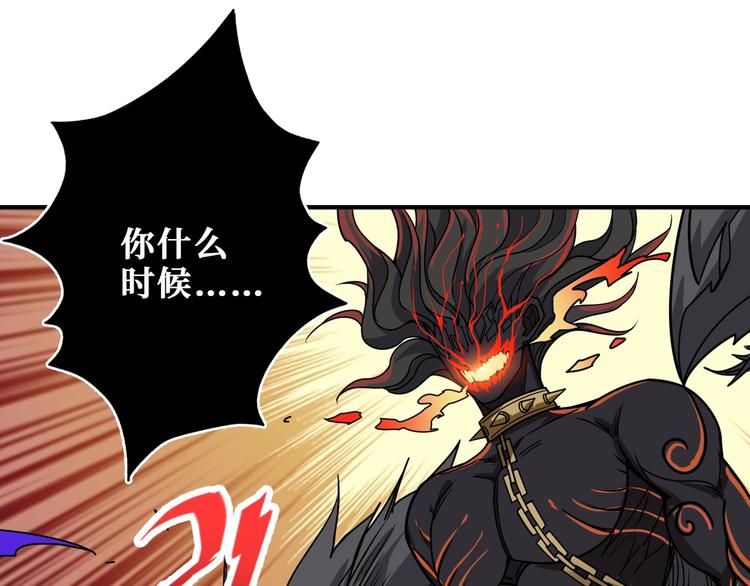 《噬神纪》漫画最新章节第168话 决战免费下拉式在线观看章节第【32】张图片