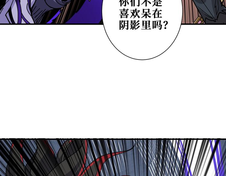 《噬神纪》漫画最新章节第168话 决战免费下拉式在线观看章节第【34】张图片