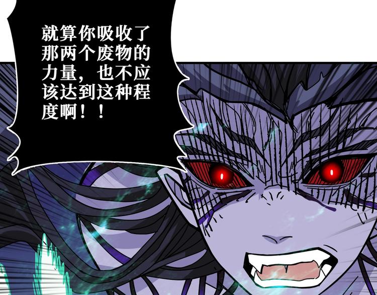 《噬神纪》漫画最新章节第168话 决战免费下拉式在线观看章节第【8】张图片