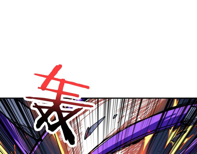 《噬神纪》漫画最新章节第168话 决战免费下拉式在线观看章节第【85】张图片