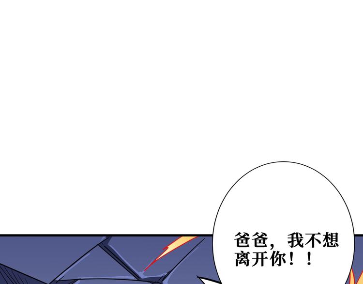 《噬神纪》漫画最新章节第168话 决战免费下拉式在线观看章节第【98】张图片