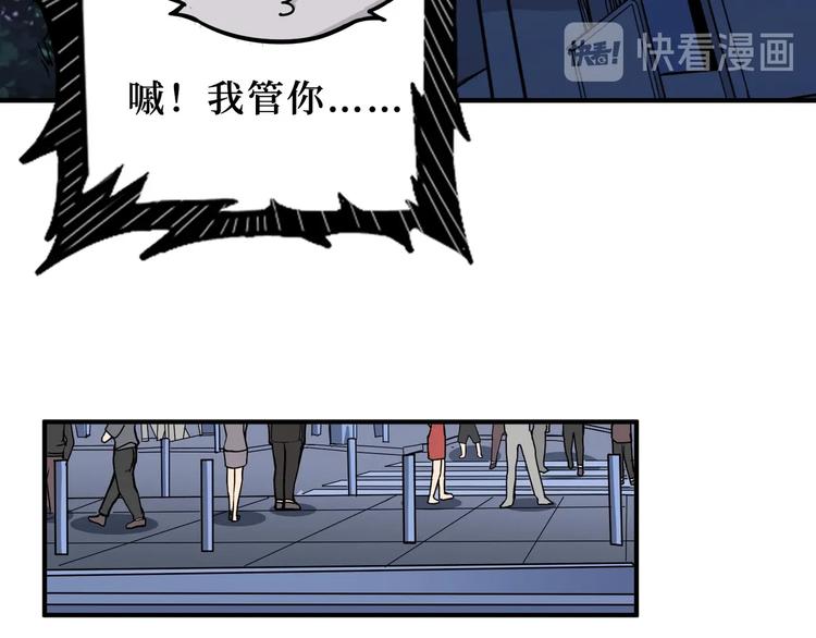 【噬神纪】漫画-（第169话 秒变人生赢家）章节漫画下拉式图片-10.jpg