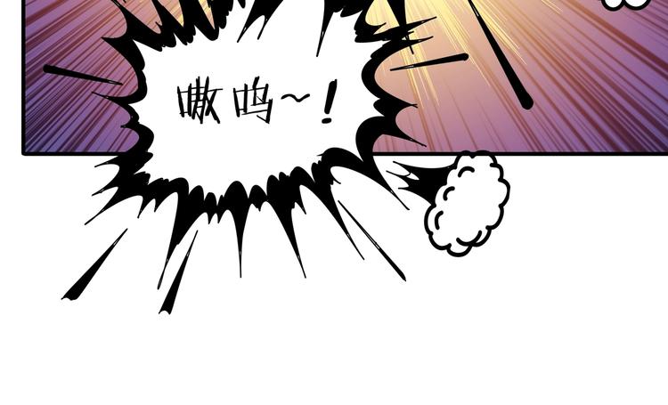 【噬神纪】漫画-（第169话 秒变人生赢家）章节漫画下拉式图片-106.jpg