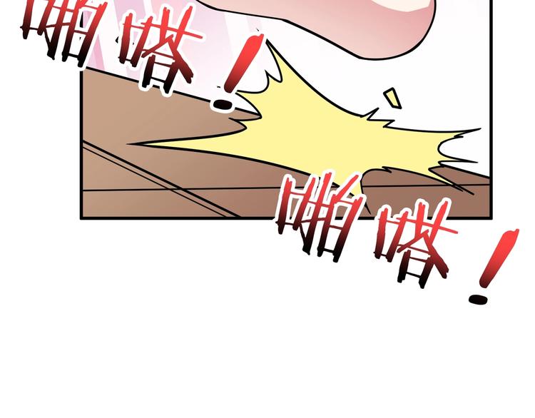 【噬神纪】漫画-（第169话 秒变人生赢家）章节漫画下拉式图片-56.jpg