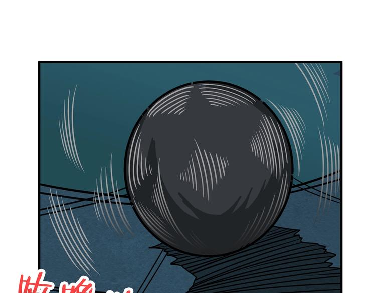 【噬神纪】漫画-（第171话 打脸我强项）章节漫画下拉式图片-21.jpg