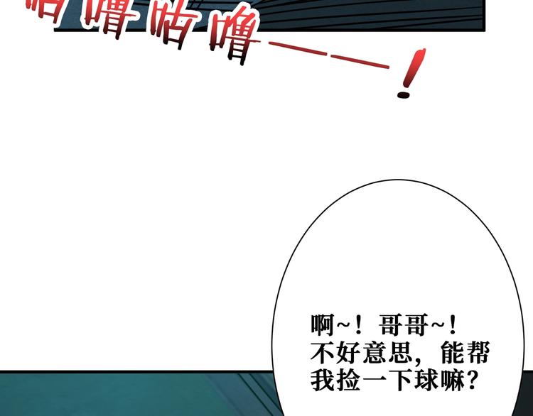 《噬神纪》漫画最新章节第171话 打脸我强项免费下拉式在线观看章节第【22】张图片