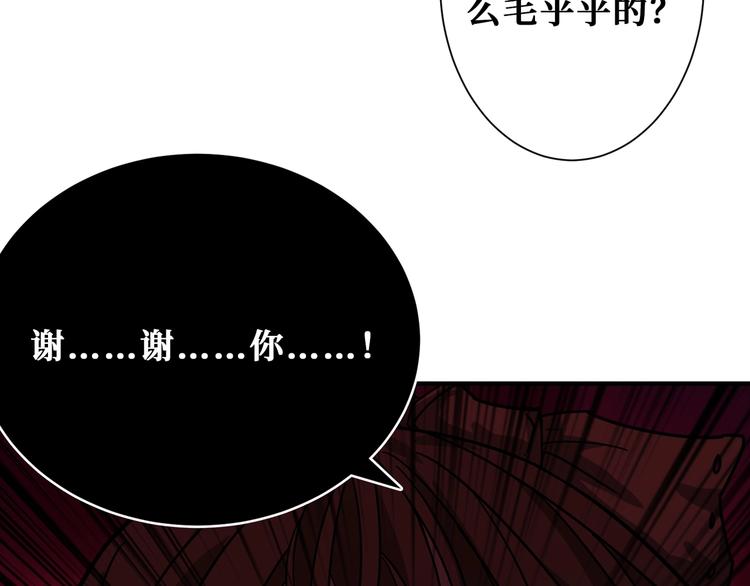 《噬神纪》漫画最新章节第171话 打脸我强项免费下拉式在线观看章节第【27】张图片