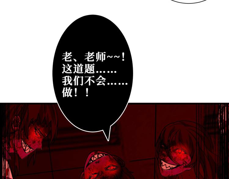 【噬神纪】漫画-（第171话 打脸我强项）章节漫画下拉式图片-52.jpg