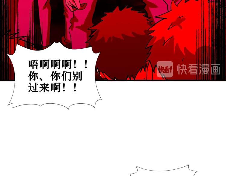 【噬神纪】漫画-（第171话 打脸我强项）章节漫画下拉式图片-54.jpg