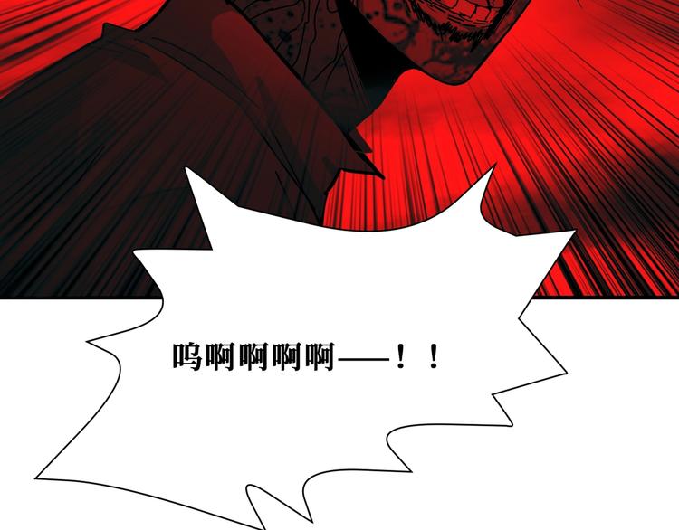 《噬神纪》漫画最新章节第171话 打脸我强项免费下拉式在线观看章节第【61】张图片